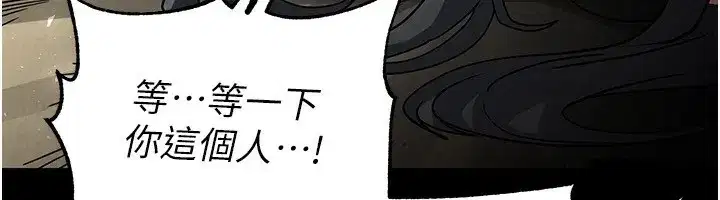 第16話-你想要嗎_偏不給你!