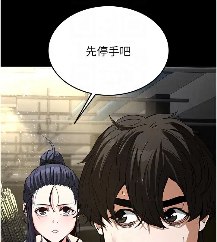 第16話-你想要嗎_偏不給你!