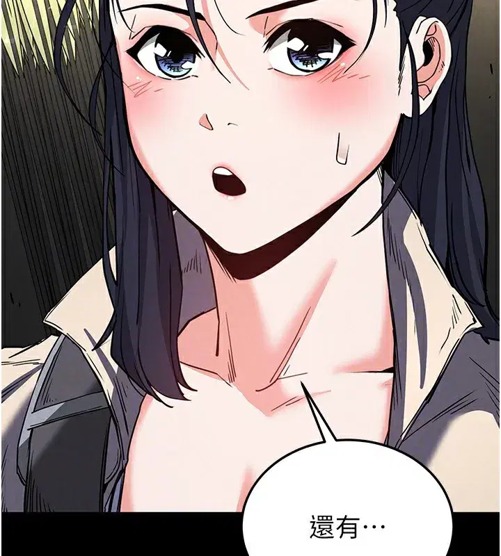 第16話-你想要嗎_偏不給你!