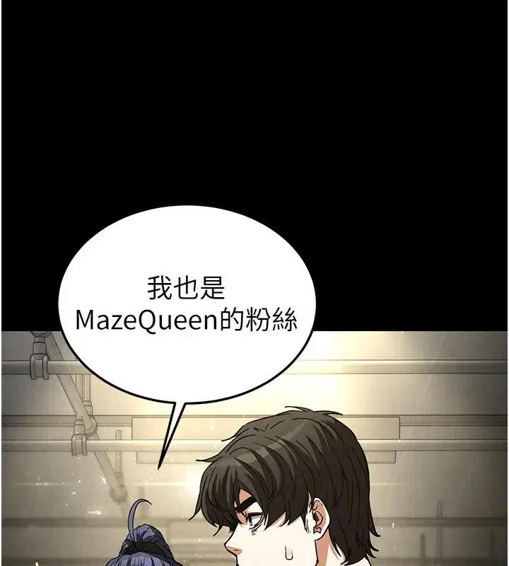 第16話-你想要嗎_偏不給你!