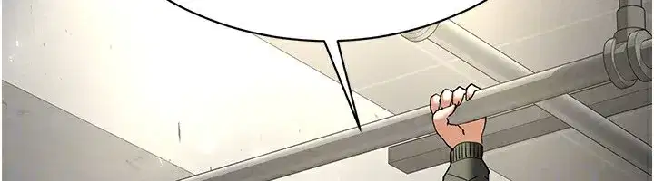 第16話-你想要嗎_偏不給你!