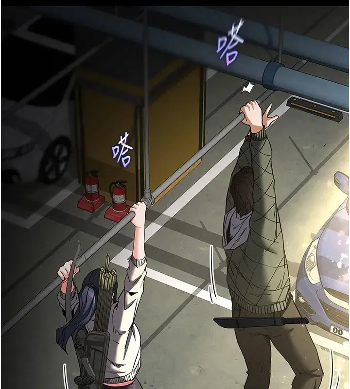 第16話-你想要嗎_偏不給你!