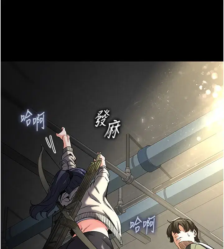 第16話-你想要嗎_偏不給你!