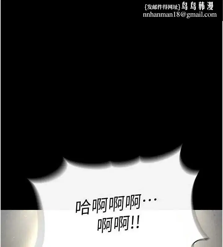 第17話-秀色可餐的夜店紅牌