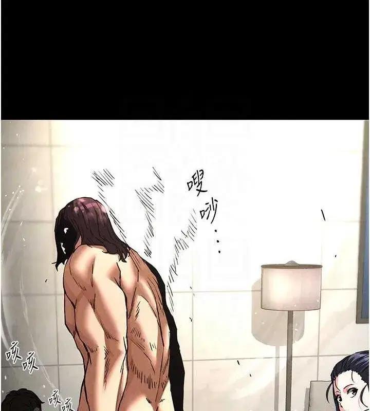 第17話-秀色可餐的夜店紅牌