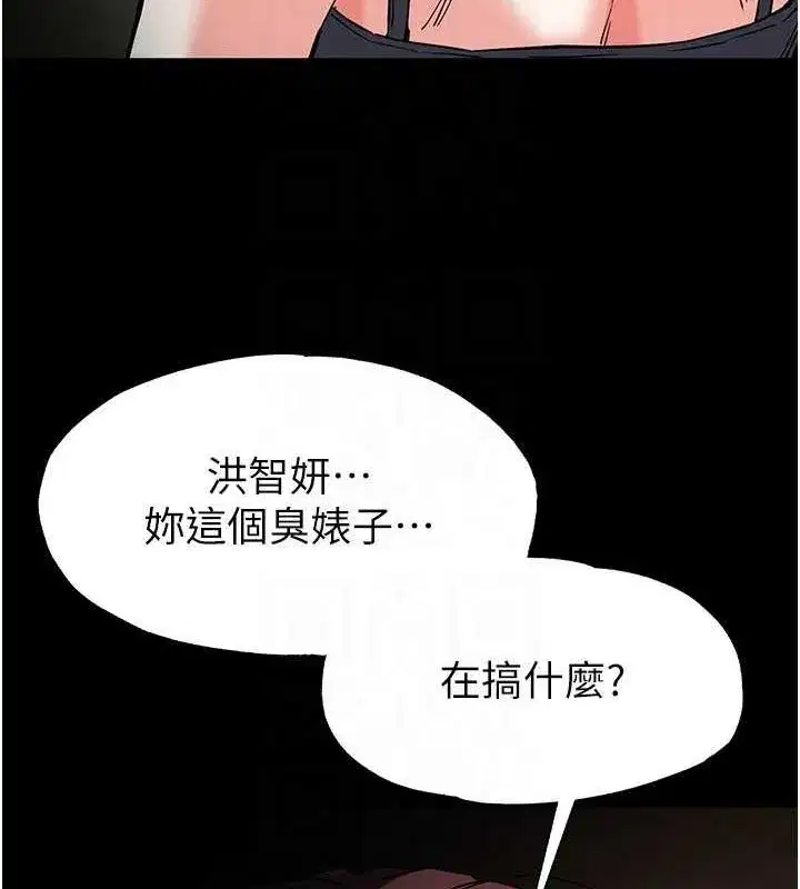 第17話-秀色可餐的夜店紅牌