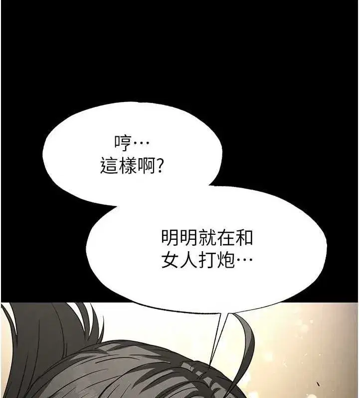 第17話-秀色可餐的夜店紅牌