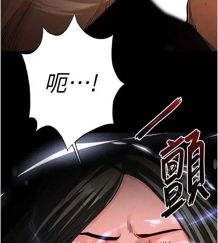 第17話-秀色可餐的夜店紅牌