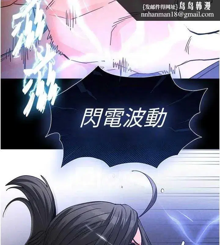 第17話-秀色可餐的夜店紅牌