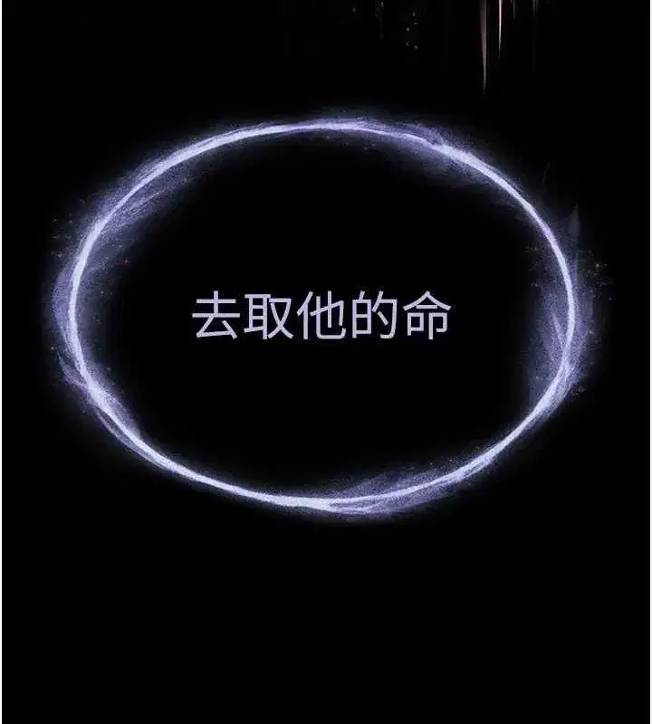 第17話-秀色可餐的夜店紅牌