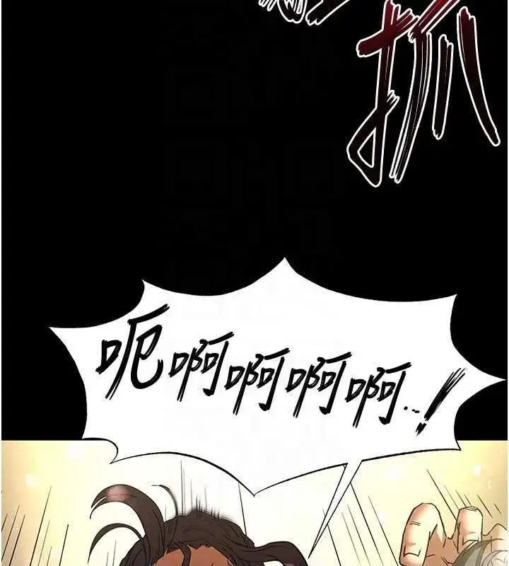 第17話-秀色可餐的夜店紅牌