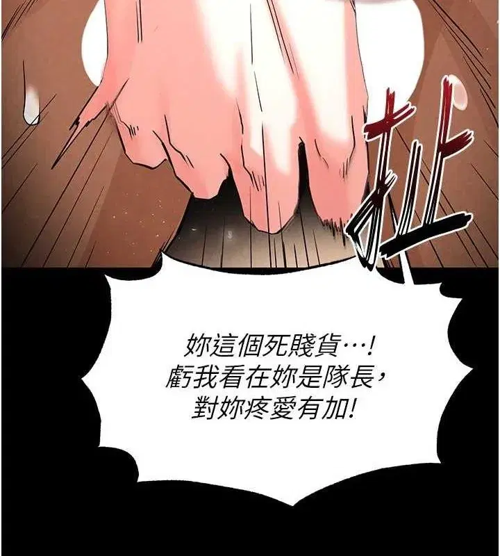 第17話-秀色可餐的夜店紅牌