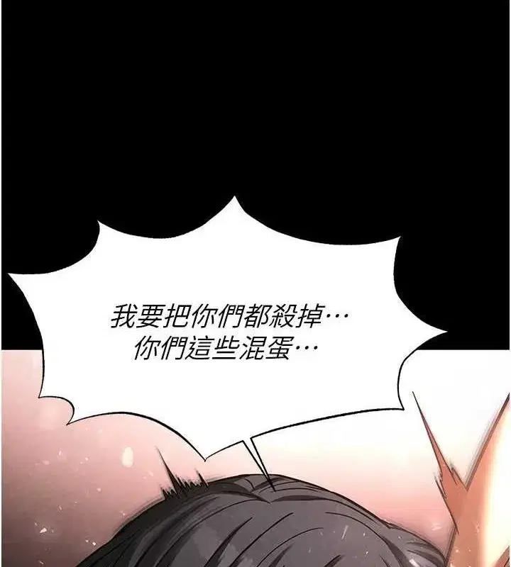 第17話-秀色可餐的夜店紅牌