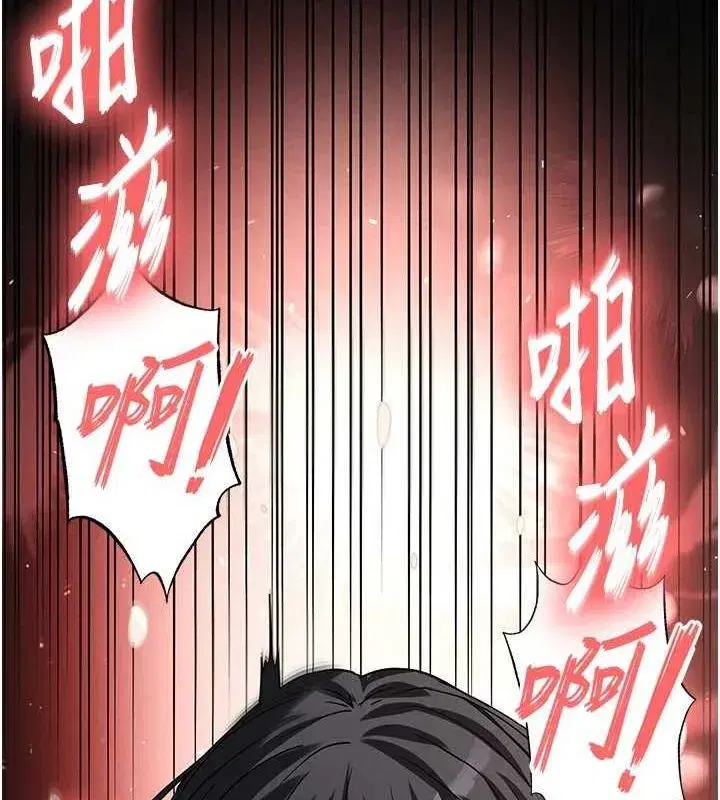 第17話-秀色可餐的夜店紅牌