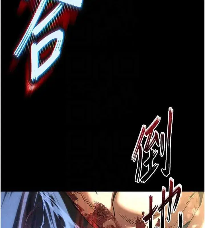 第17話-秀色可餐的夜店紅牌