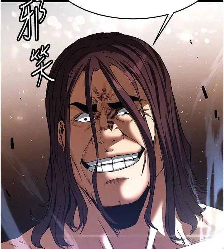 第17話-秀色可餐的夜店紅牌