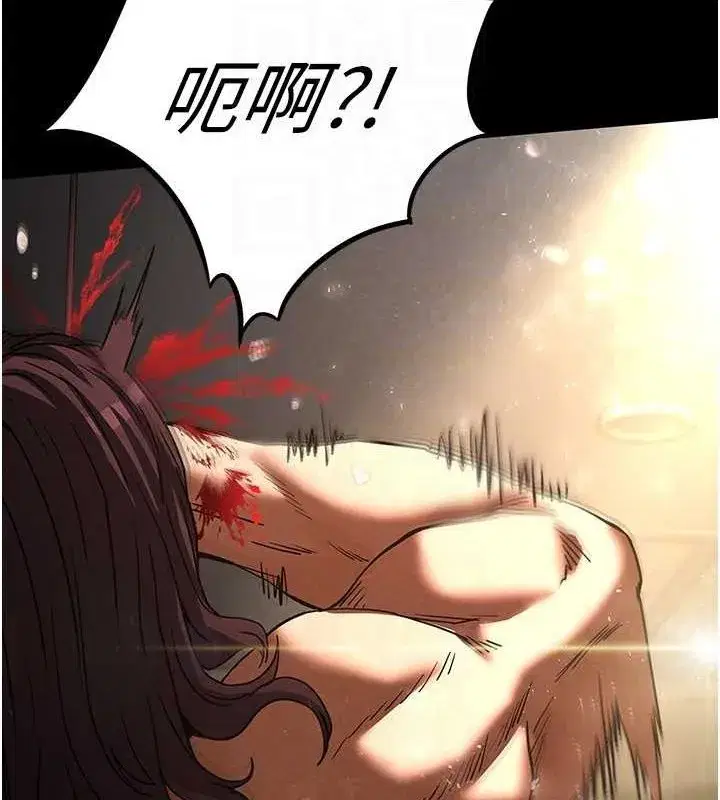 第17話-秀色可餐的夜店紅牌