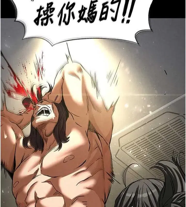 第17話-秀色可餐的夜店紅牌