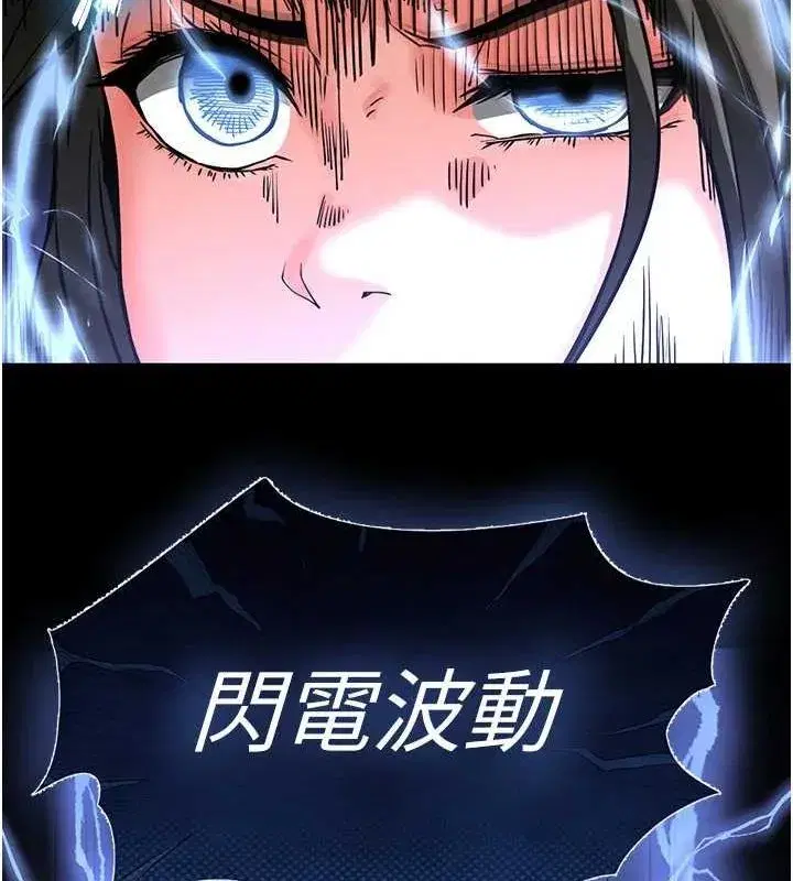 第17話-秀色可餐的夜店紅牌