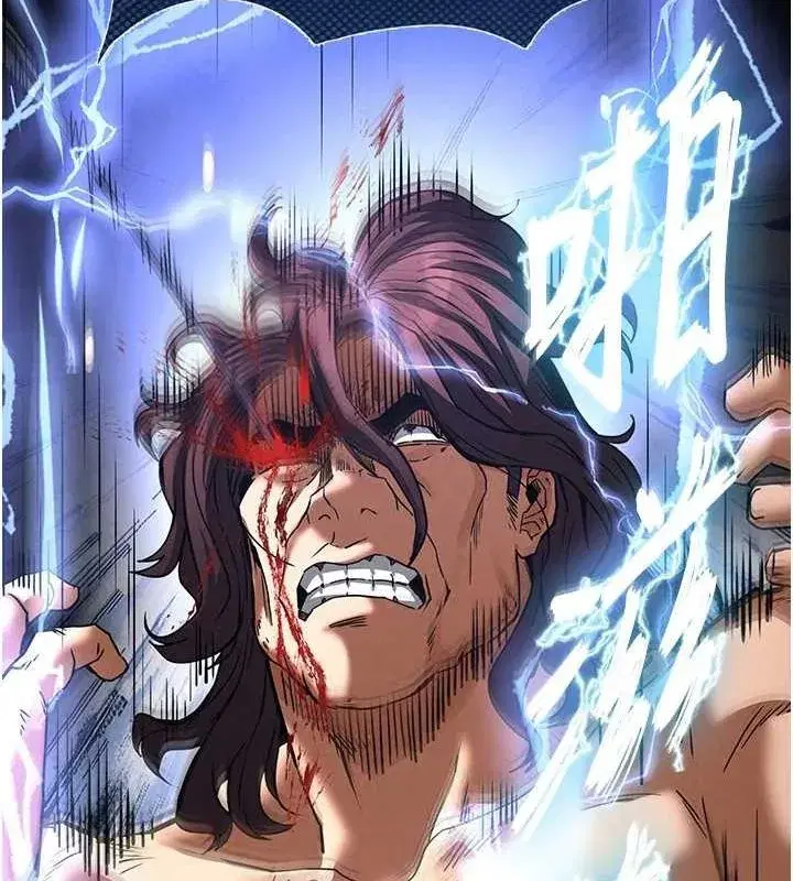 第17話-秀色可餐的夜店紅牌