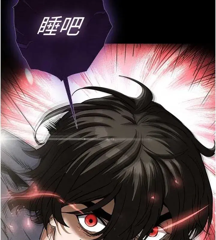 第17話-秀色可餐的夜店紅牌