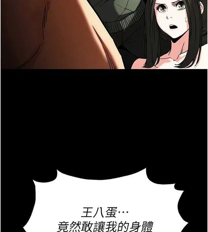 第17話-秀色可餐的夜店紅牌