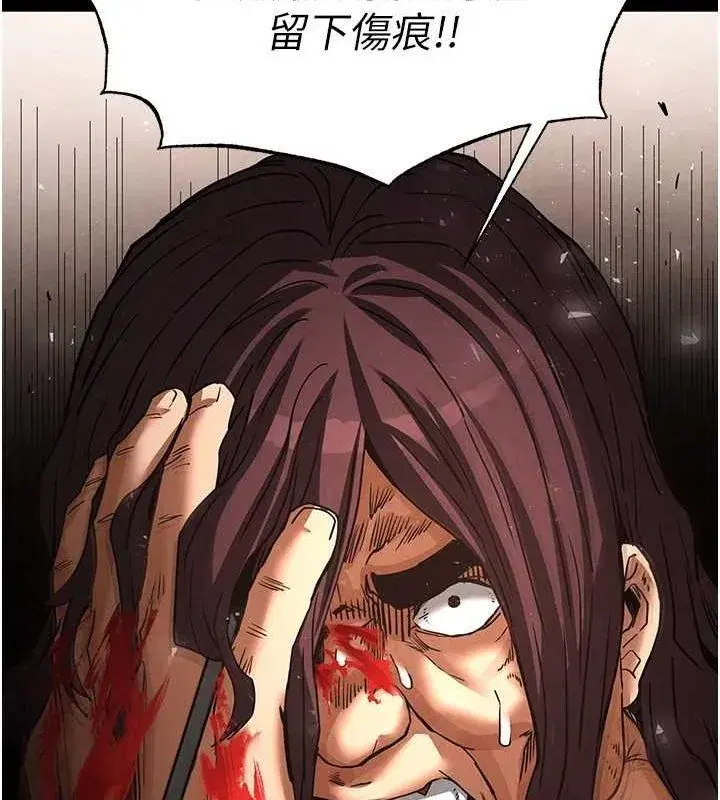 第17話-秀色可餐的夜店紅牌