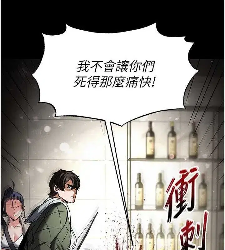 第17話-秀色可餐的夜店紅牌