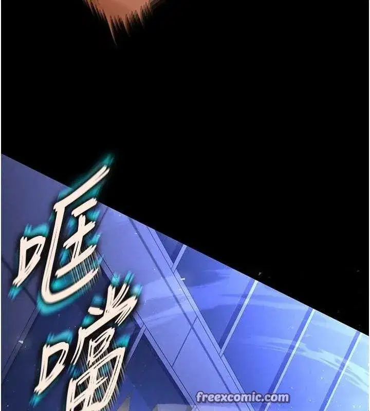 第17話-秀色可餐的夜店紅牌