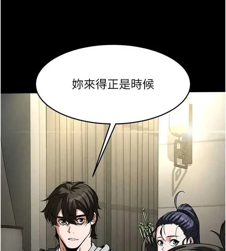 第17話-秀色可餐的夜店紅牌