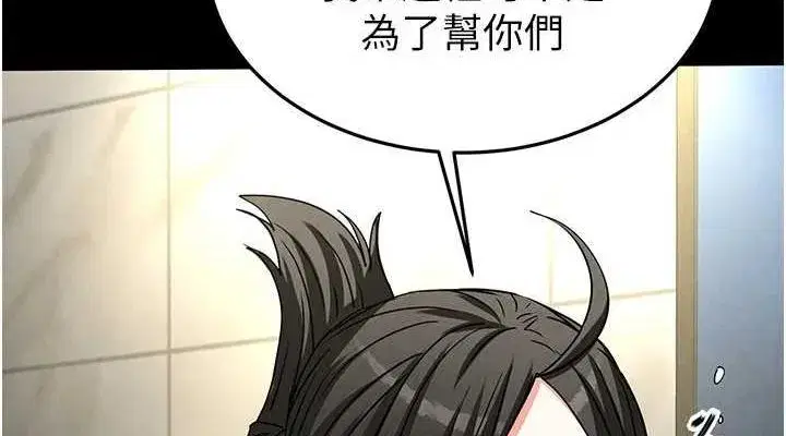 第17話-秀色可餐的夜店紅牌