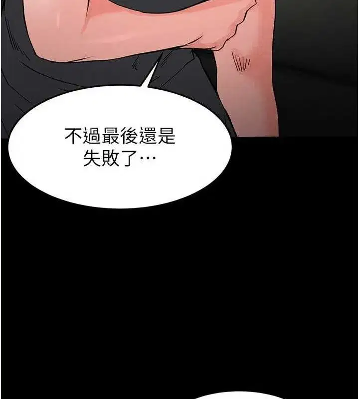 第17話-秀色可餐的夜店紅牌