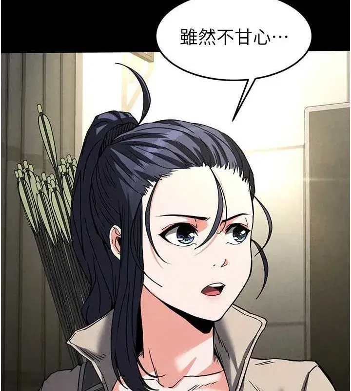 第17話-秀色可餐的夜店紅牌