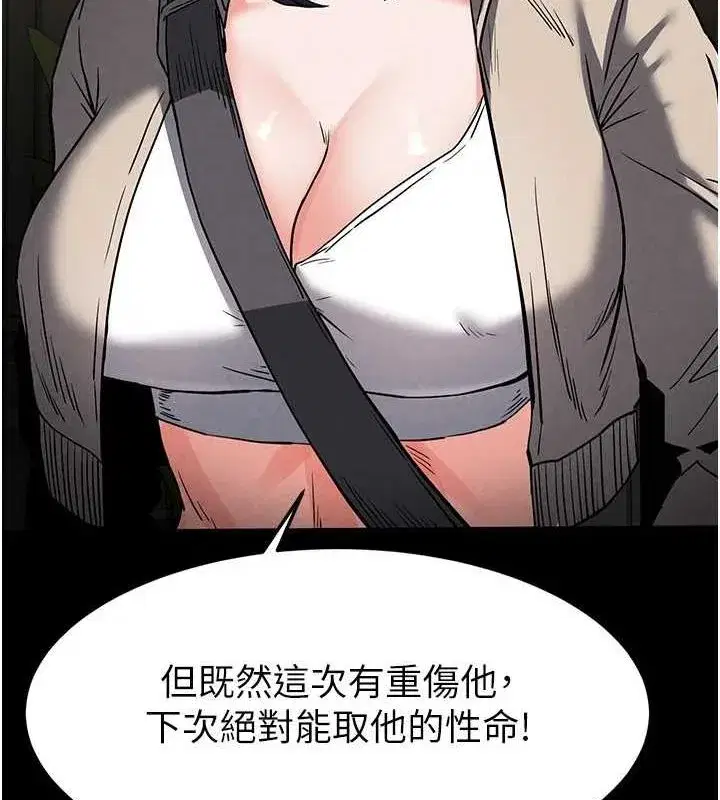 第17話-秀色可餐的夜店紅牌