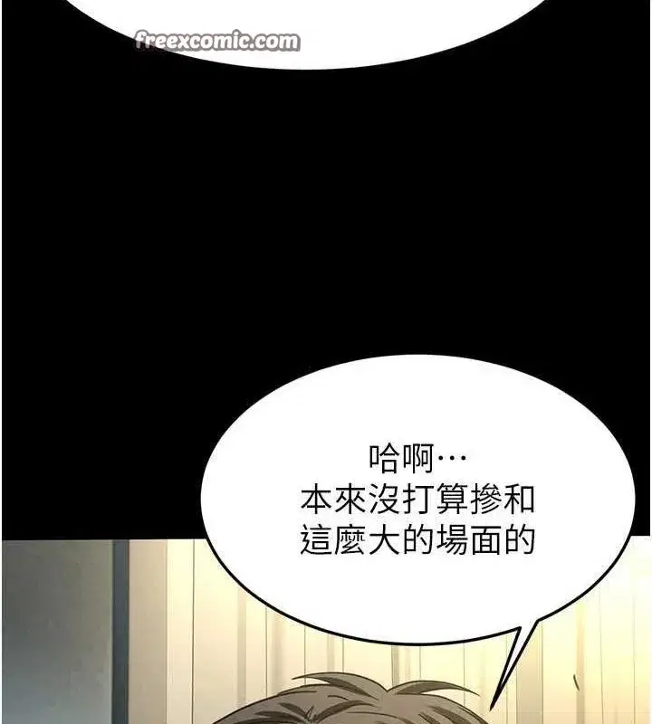第17話-秀色可餐的夜店紅牌