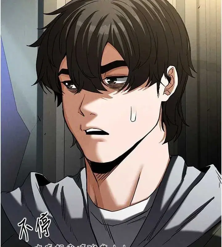 第17話-秀色可餐的夜店紅牌