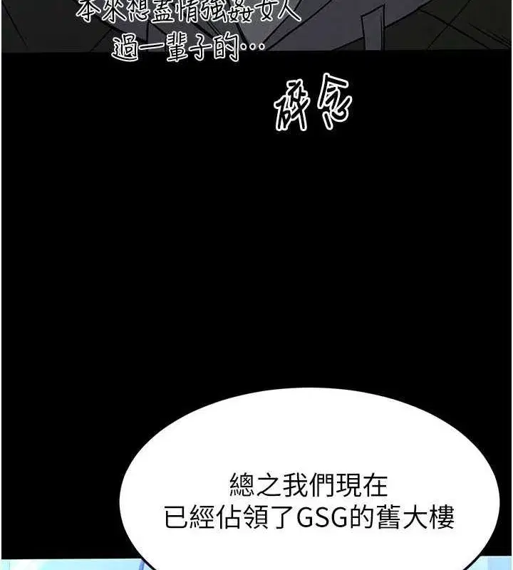 第17話-秀色可餐的夜店紅牌