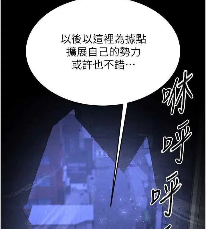 第17話-秀色可餐的夜店紅牌