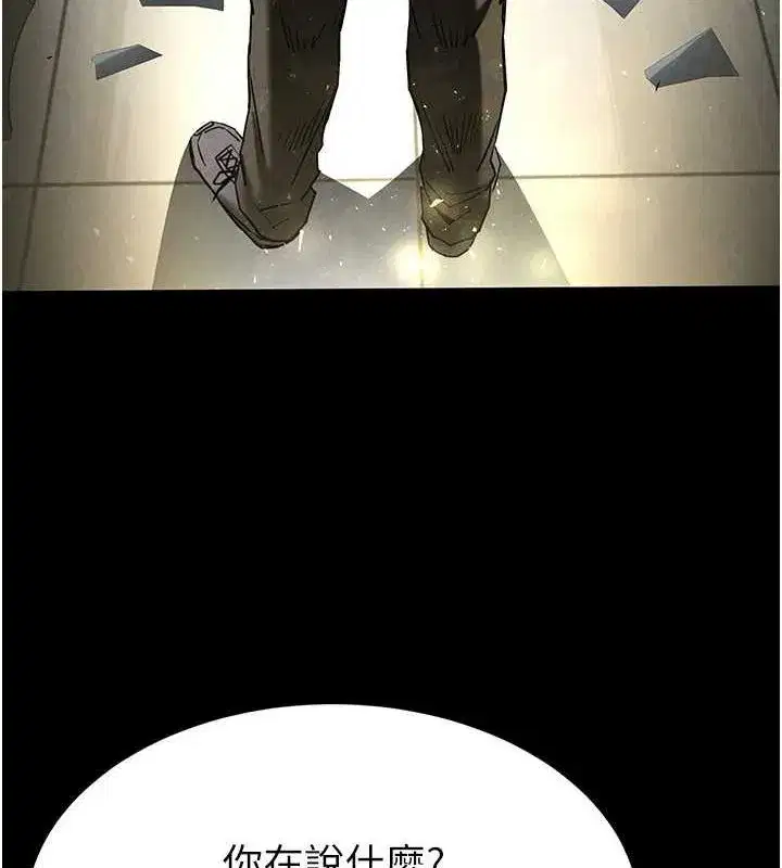 第17話-秀色可餐的夜店紅牌