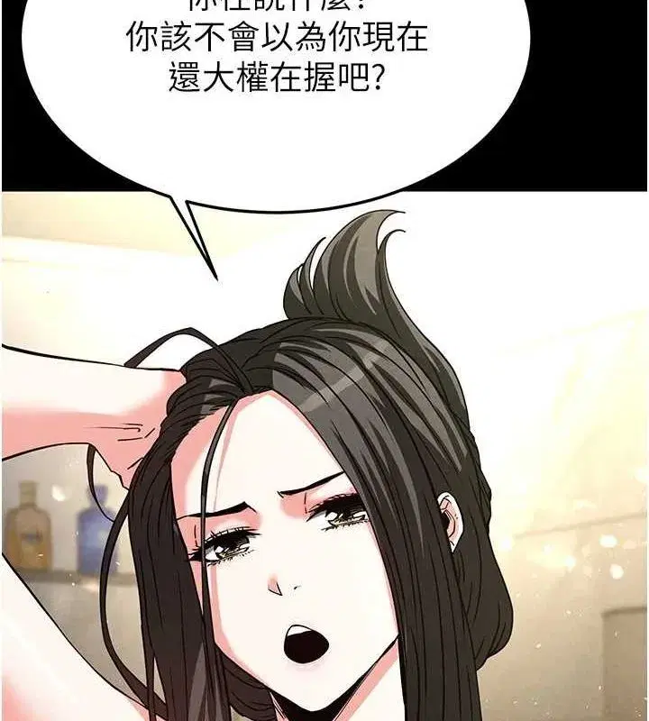 第17話-秀色可餐的夜店紅牌