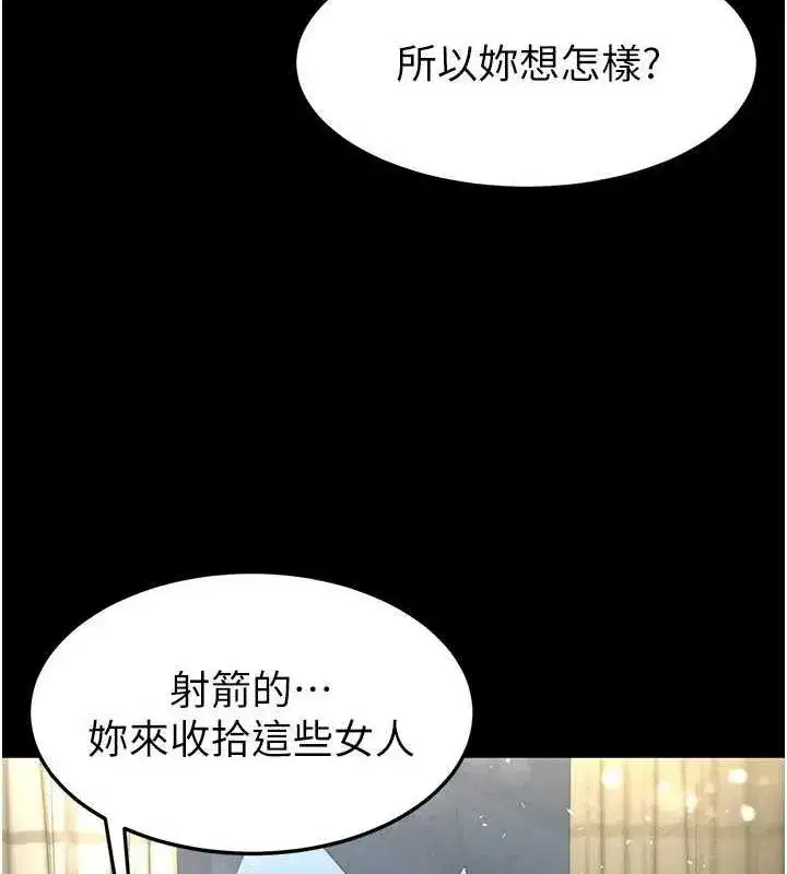 第17話-秀色可餐的夜店紅牌