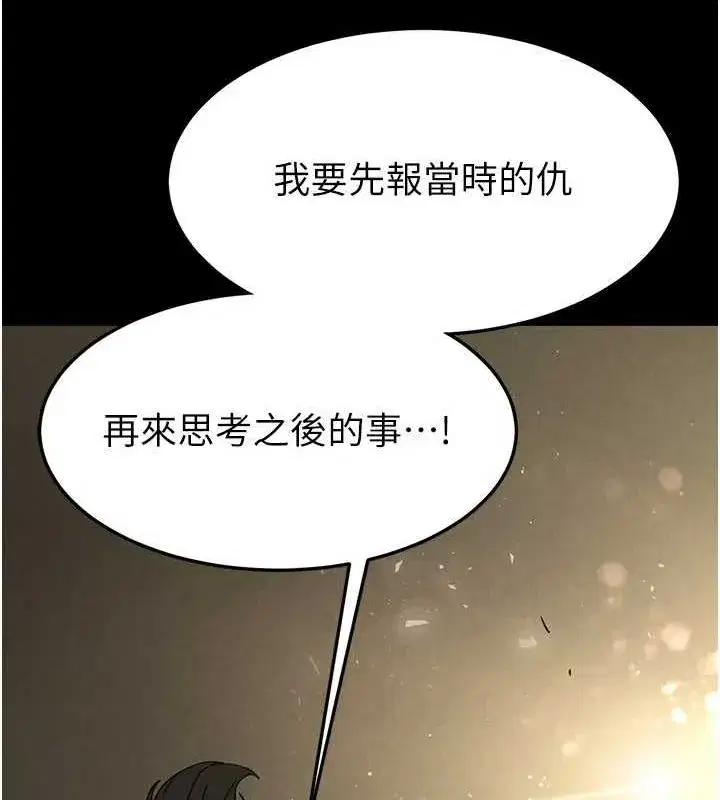 第17話-秀色可餐的夜店紅牌