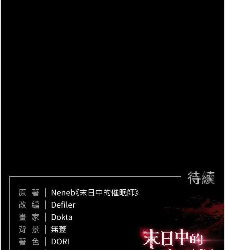 第17話-秀色可餐的夜店紅牌