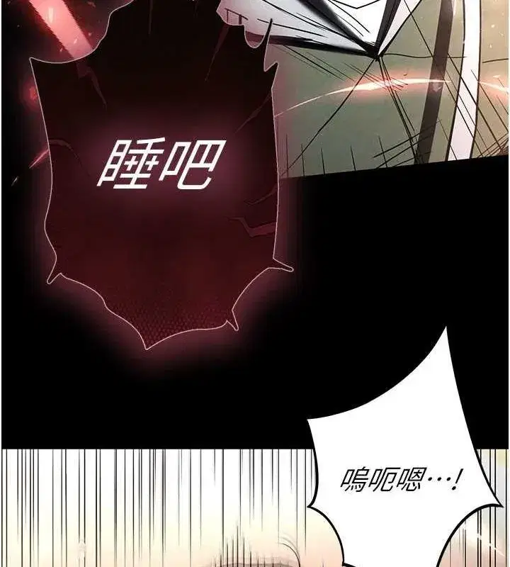 第17話-秀色可餐的夜店紅牌