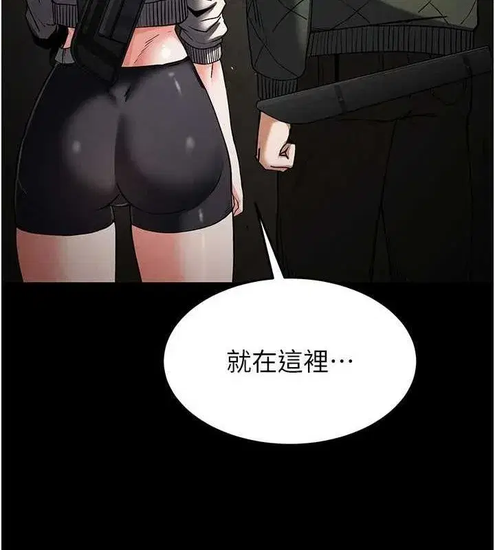 第17話-秀色可餐的夜店紅牌