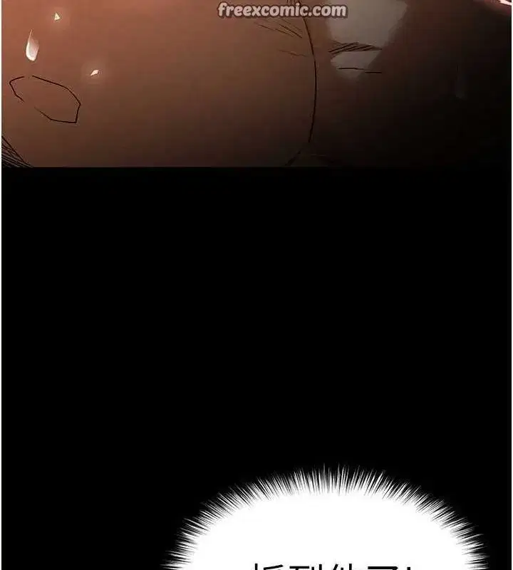 第17話-秀色可餐的夜店紅牌