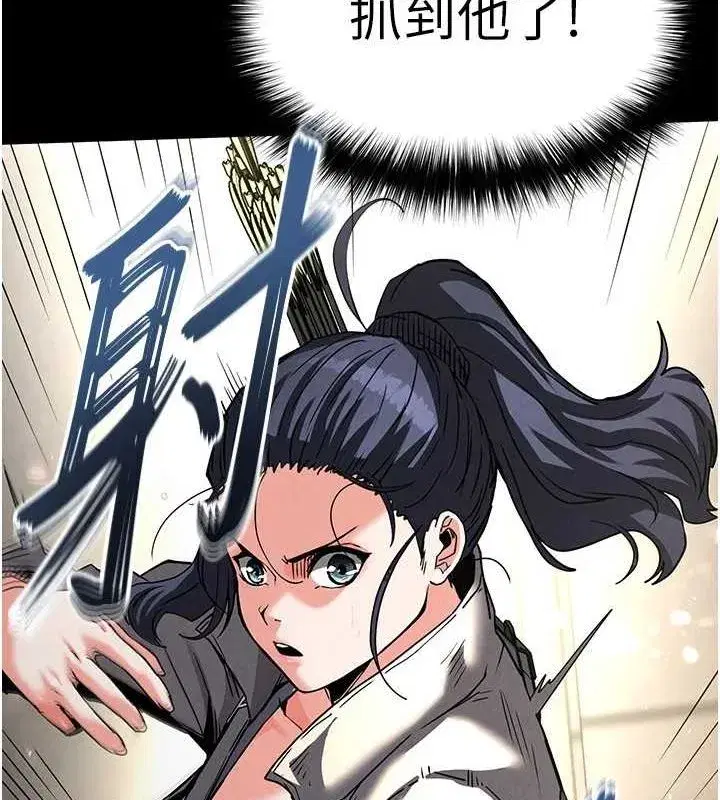 第17話-秀色可餐的夜店紅牌