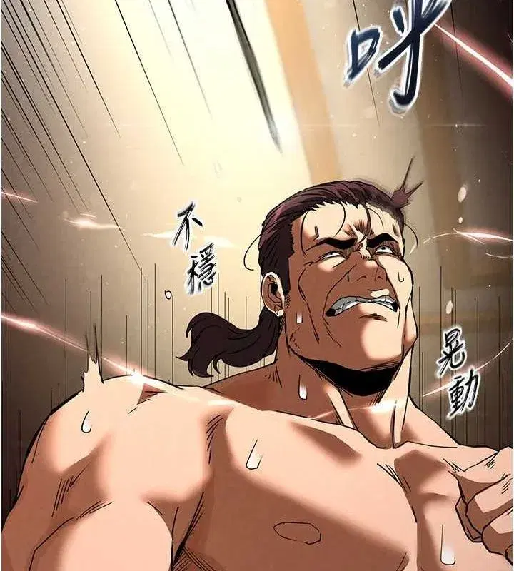 第17話-秀色可餐的夜店紅牌