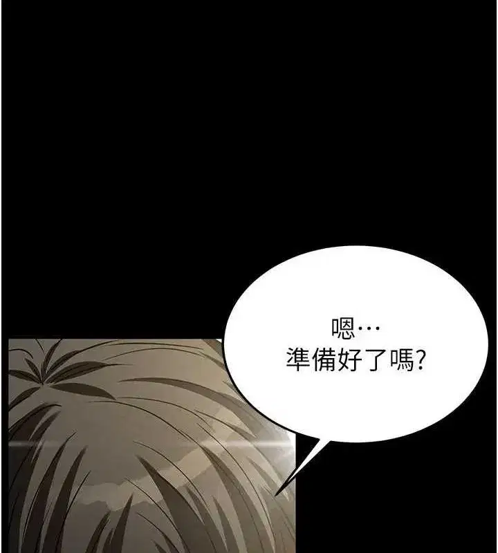 第17話-秀色可餐的夜店紅牌