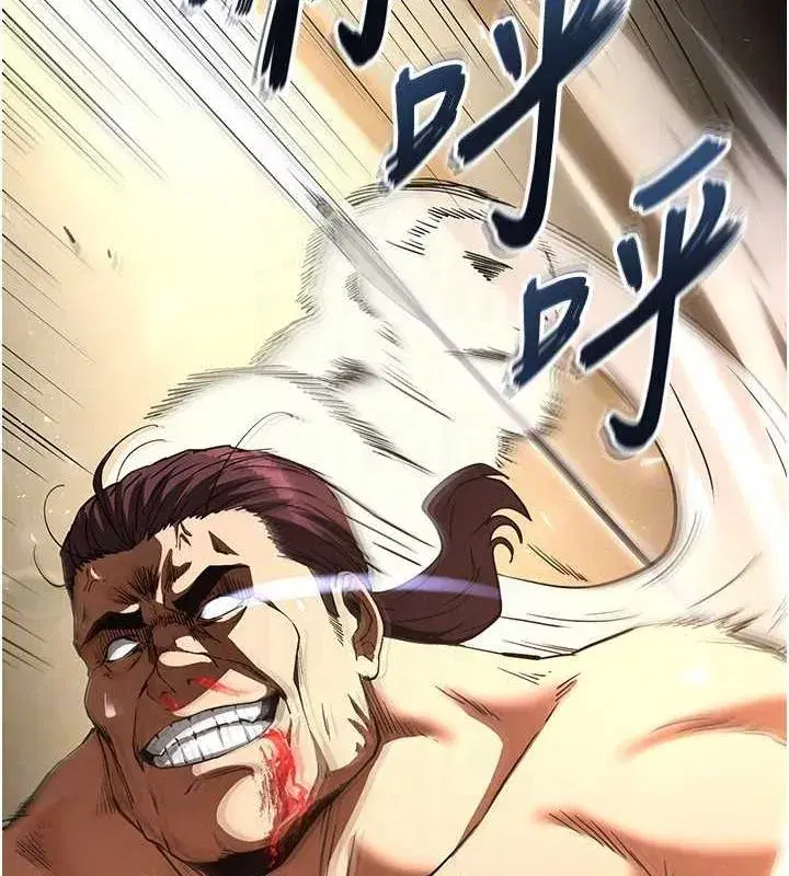 第17話-秀色可餐的夜店紅牌